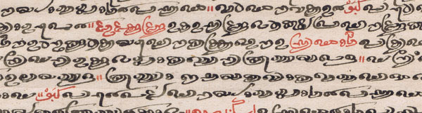 King Kalaafaan Manuscripts